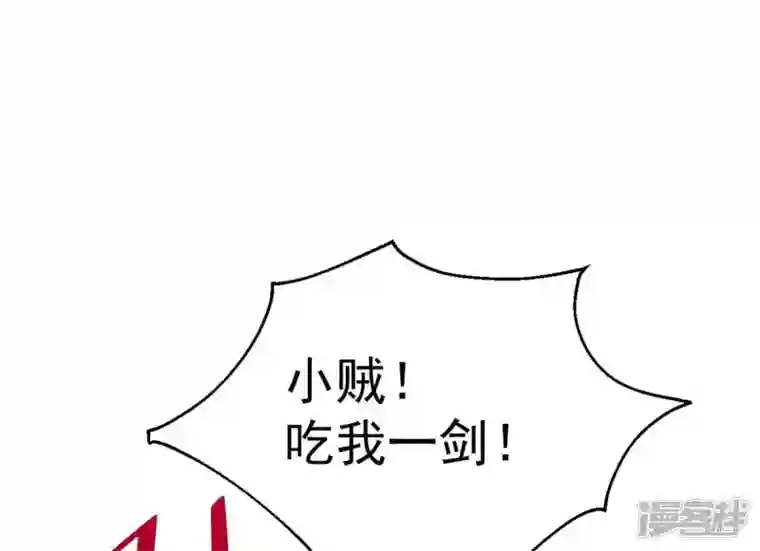 吞噬永恒第235话 太清九虚功