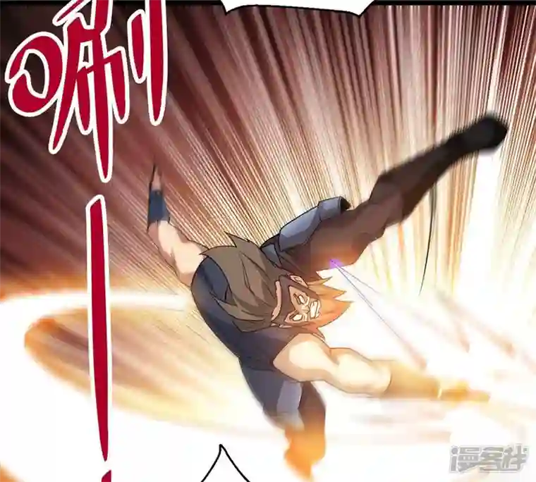 吞噬永恒第235话 太清九虚功