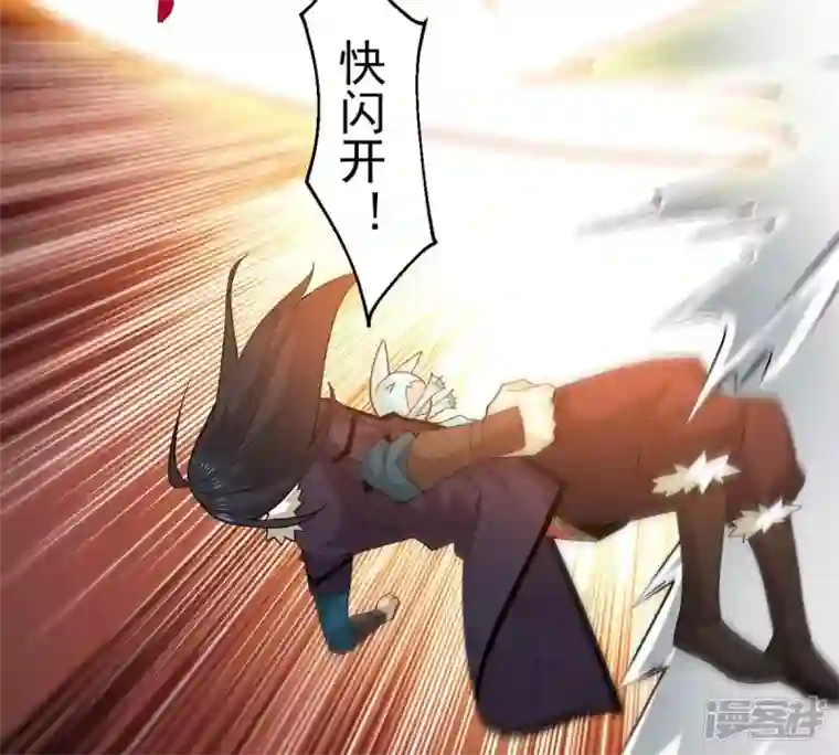 吞噬永恒第235话 太清九虚功