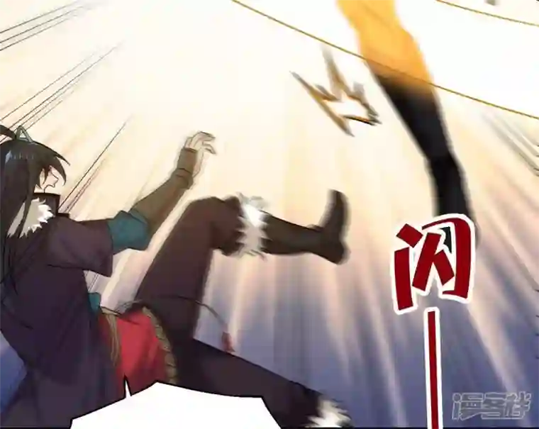 吞噬永恒第235话 太清九虚功