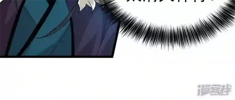 吞噬永恒第235话 太清九虚功