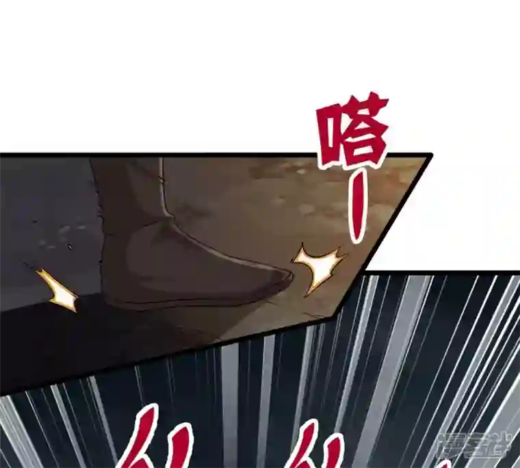 吞噬永恒第235话 太清九虚功