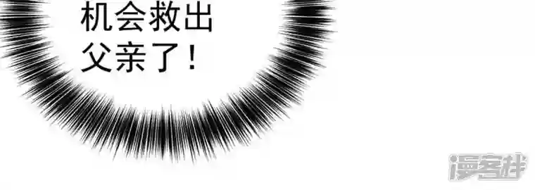 吞噬永恒第235话 太清九虚功