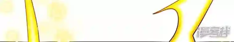 吞噬永恒第235话 太清九虚功