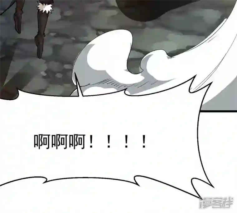 吞噬永恒第235话 太清九虚功