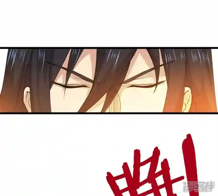 吞噬永恒第235话 太清九虚功