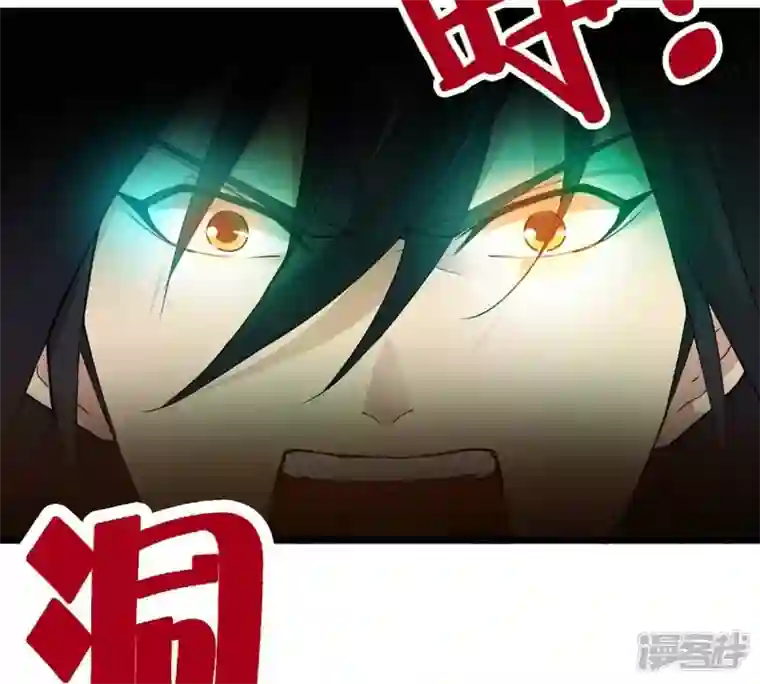 吞噬永恒第235话 太清九虚功