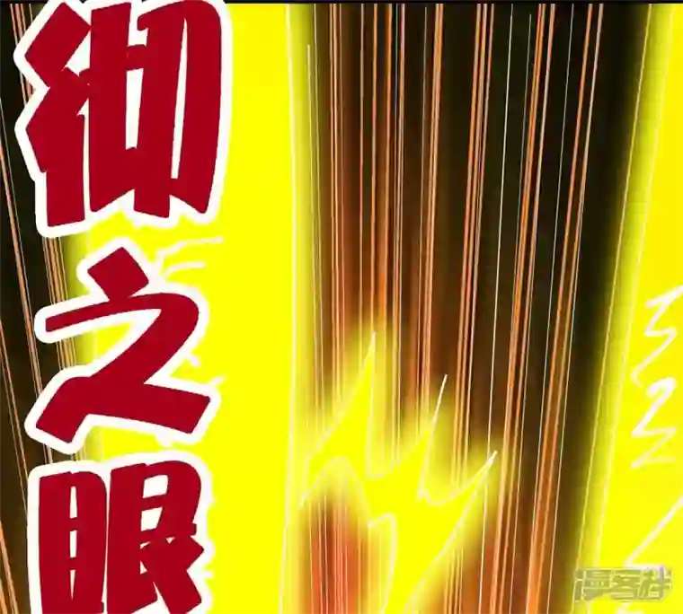 吞噬永恒第235话 太清九虚功