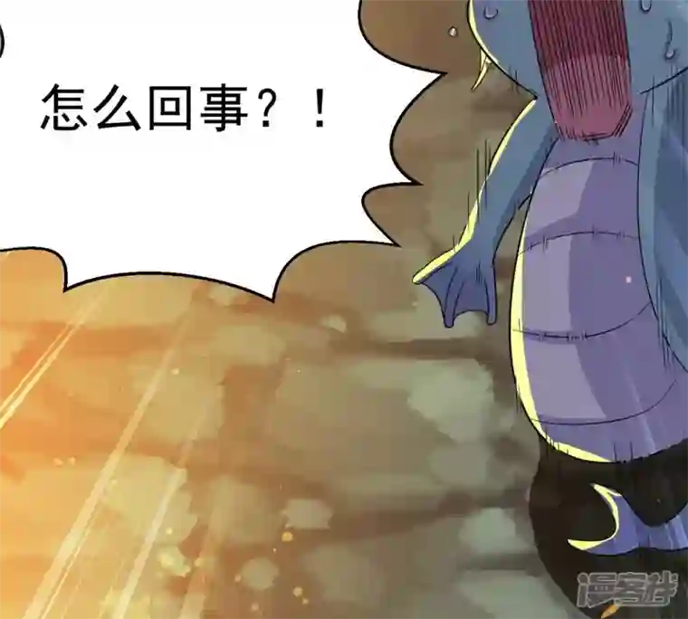 吞噬永恒第236话 九虚异象