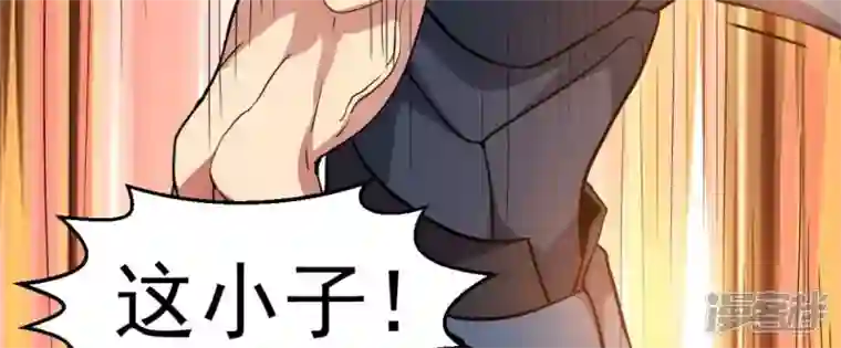 吞噬永恒第236话 九虚异象