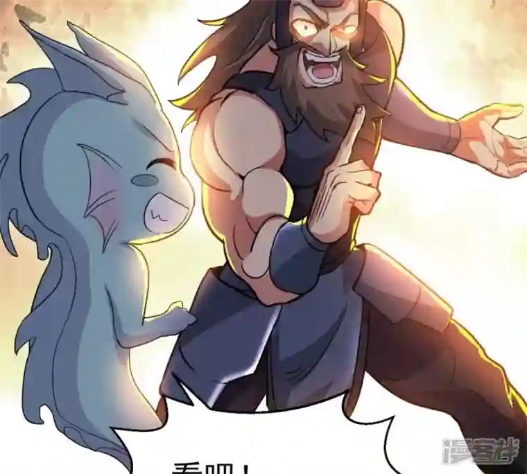 吞噬永恒第236话 九虚异象