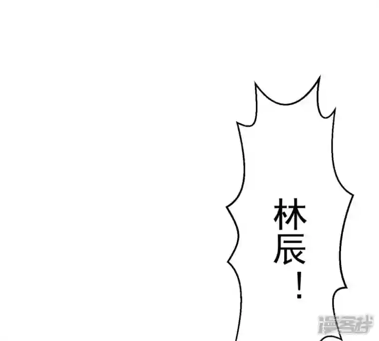 吞噬永恒第236话 九虚异象