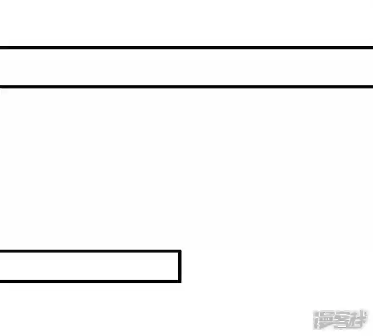 吞噬永恒第236话 九虚异象