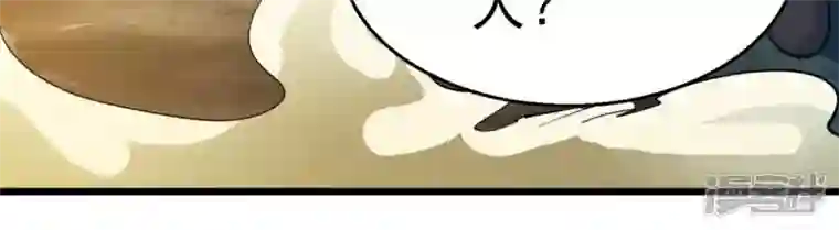 吞噬永恒第236话 九虚异象