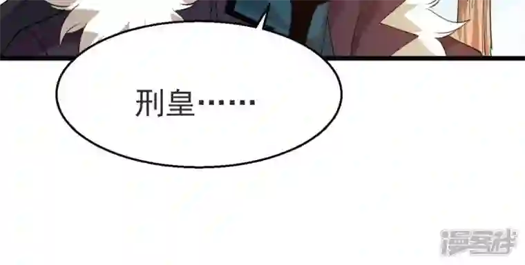 吞噬永恒第236话 九虚异象
