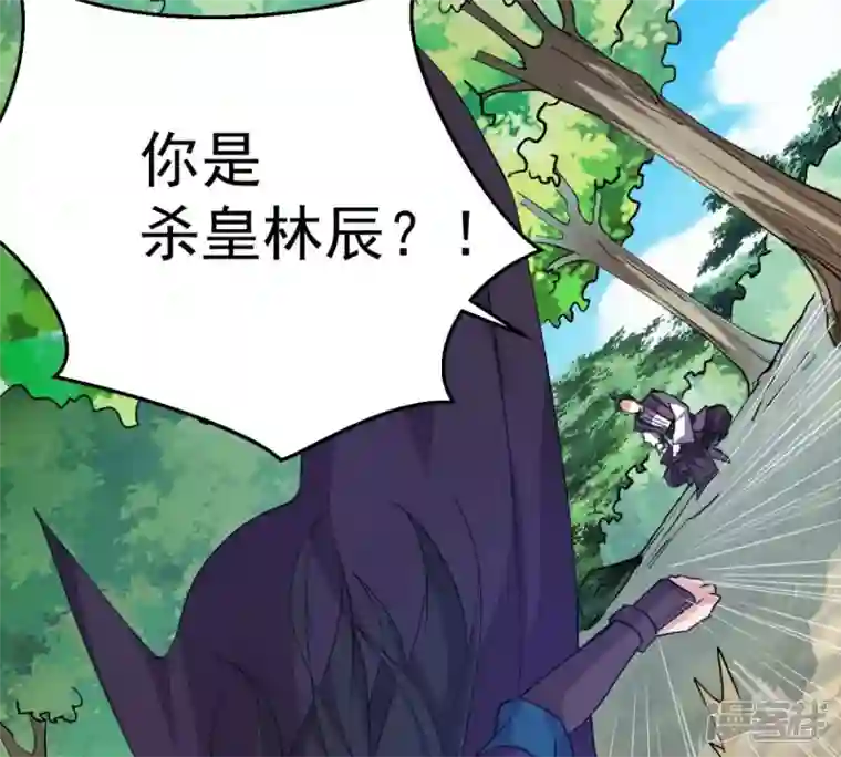 吞噬永恒第236话 九虚异象