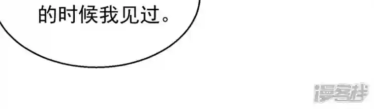 吞噬永恒第236话 九虚异象