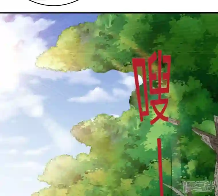 吞噬永恒第236话 九虚异象