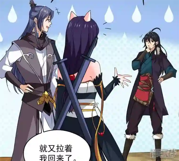 吞噬永恒第236话 九虚异象