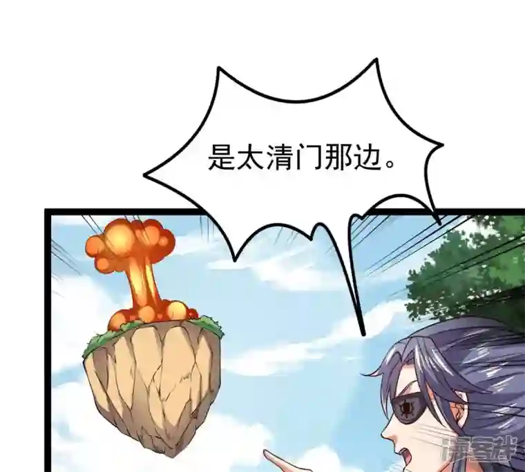 吞噬永恒第237话 交出林辰！