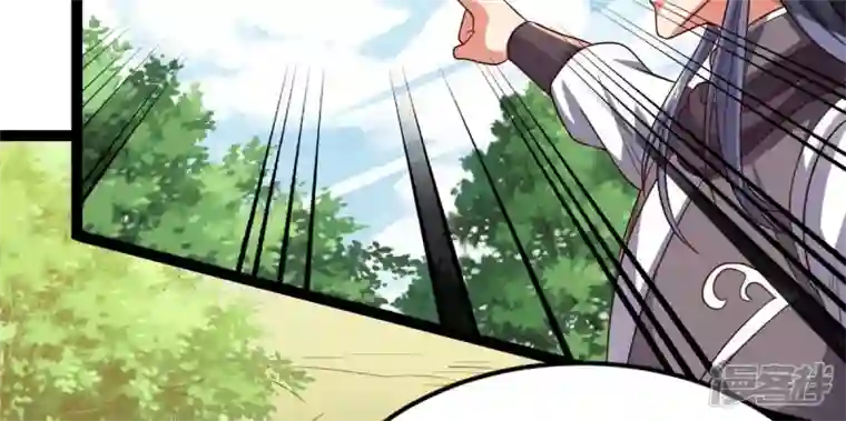 吞噬永恒第237话 交出林辰！