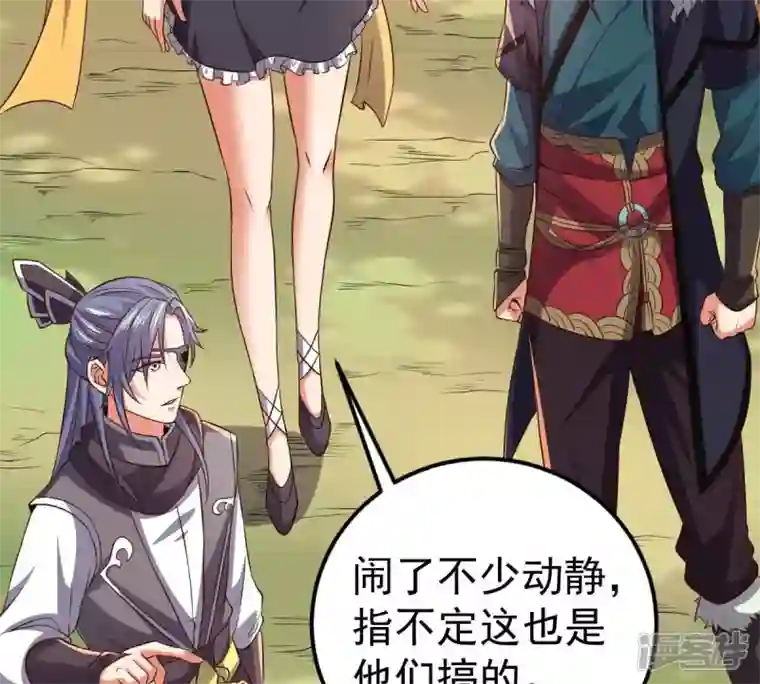 吞噬永恒第237话 交出林辰！