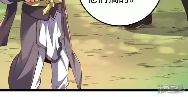 吞噬永恒第237话 交出林辰！