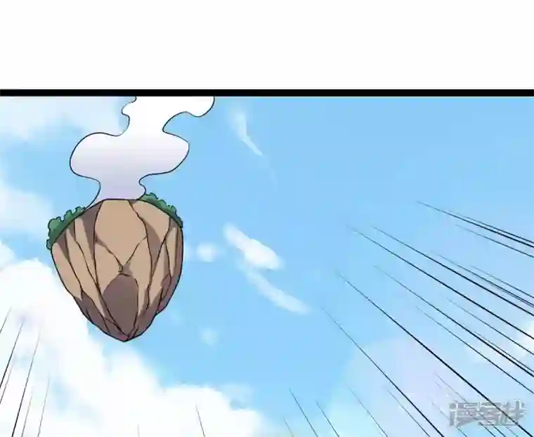 吞噬永恒第237话 交出林辰！