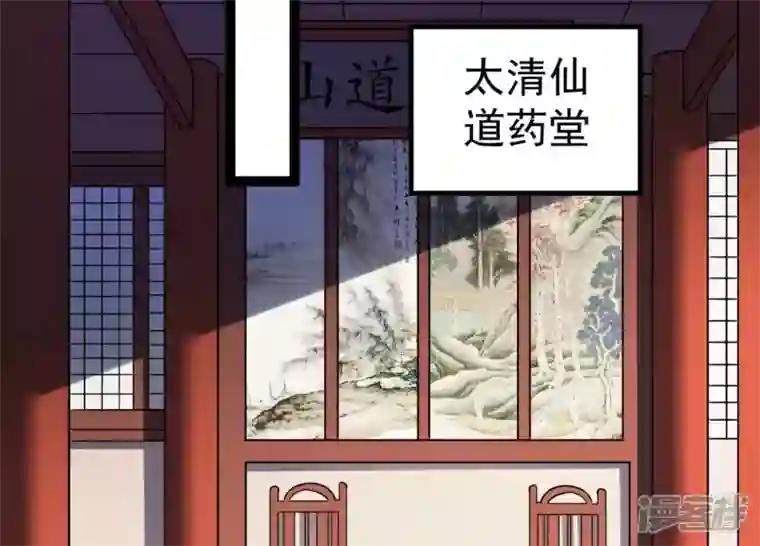 吞噬永恒第237话 交出林辰！