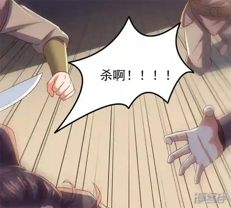 吞噬永恒第237话 交出林辰！