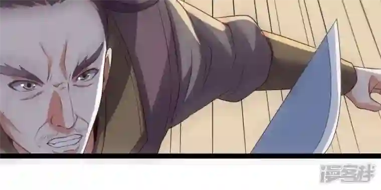 吞噬永恒第237话 交出林辰！