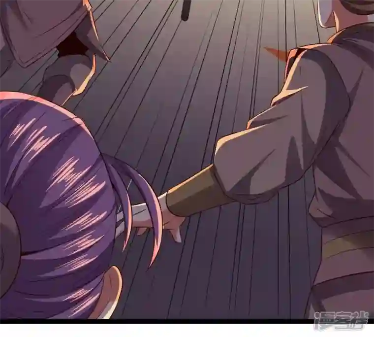 吞噬永恒第237话 交出林辰！