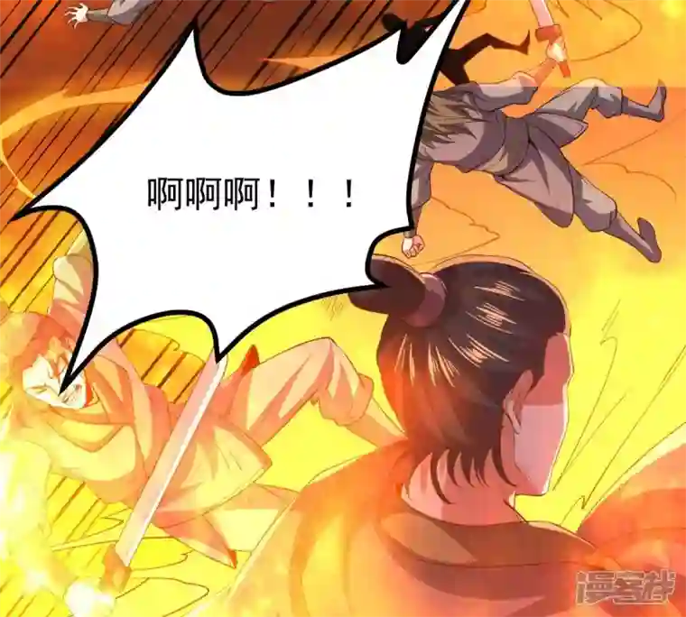 吞噬永恒第237话 交出林辰！