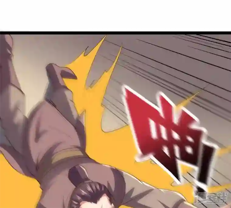 吞噬永恒第237话 交出林辰！