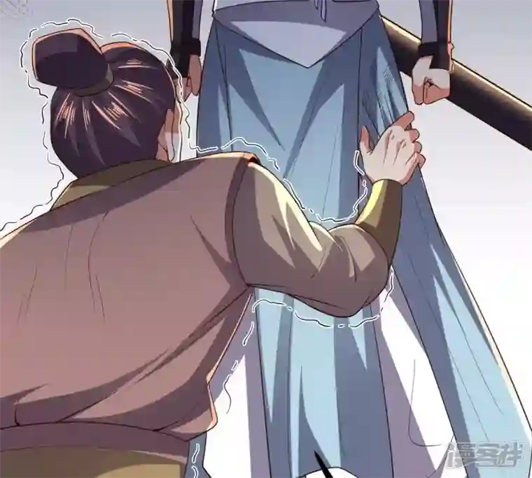 吞噬永恒第237话 交出林辰！