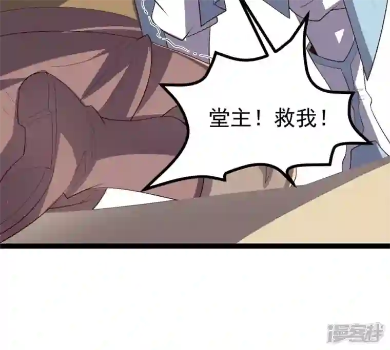 吞噬永恒第237话 交出林辰！