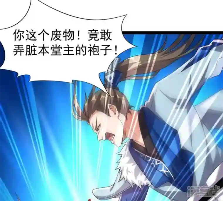 吞噬永恒第237话 交出林辰！