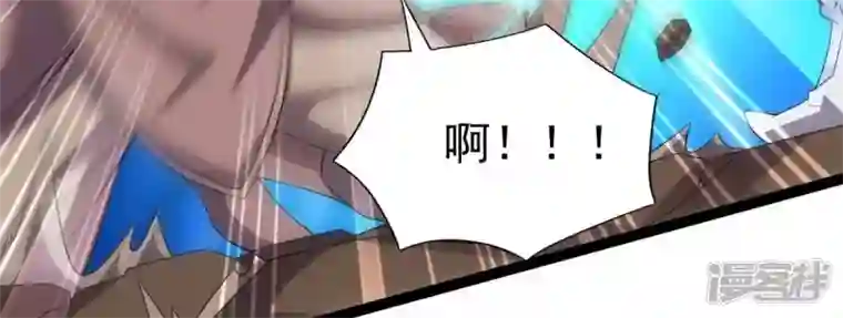 吞噬永恒第237话 交出林辰！