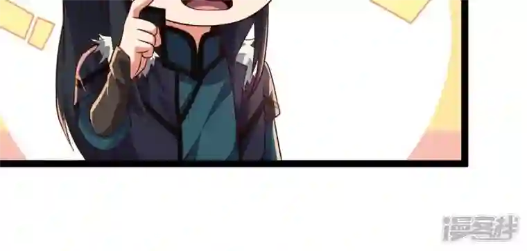 吞噬永恒第237话 交出林辰！