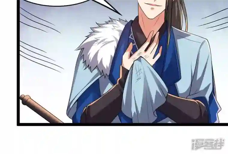 吞噬永恒第237话 交出林辰！