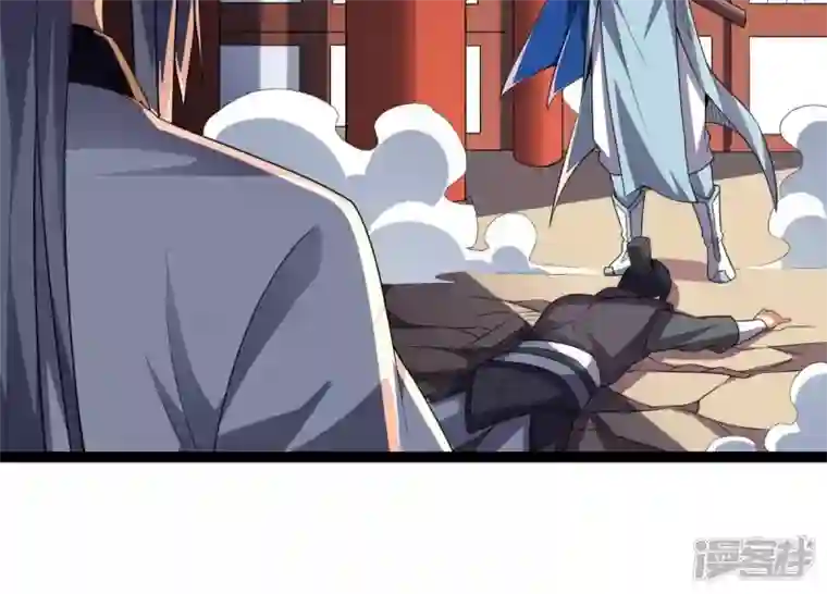 吞噬永恒第237话 交出林辰！