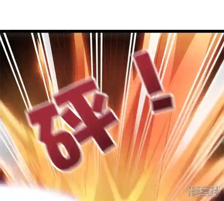 吞噬永恒第237话 交出林辰！