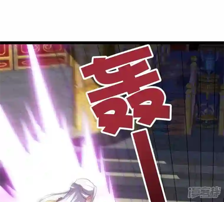 吞噬永恒第237话 交出林辰！