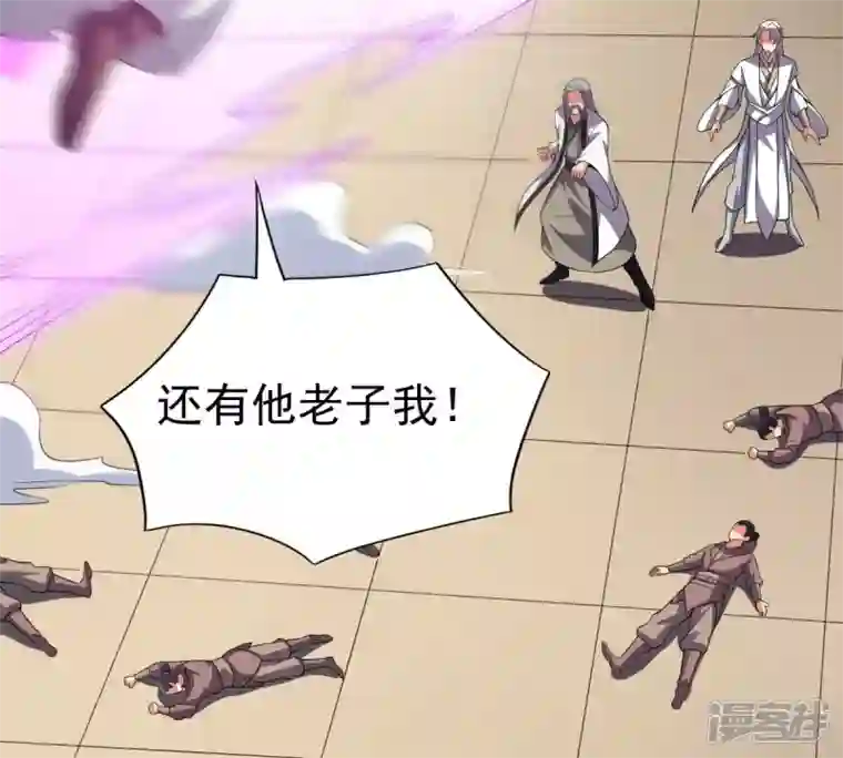 吞噬永恒第237话 交出林辰！