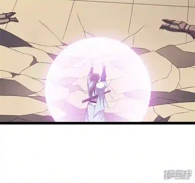 吞噬永恒第237话 交出林辰！