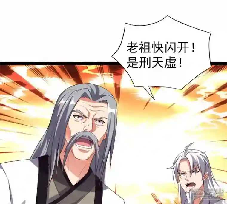 吞噬永恒第237话 交出林辰！