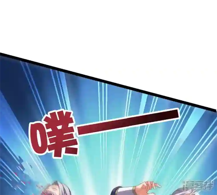 吞噬永恒第237话 交出林辰！
