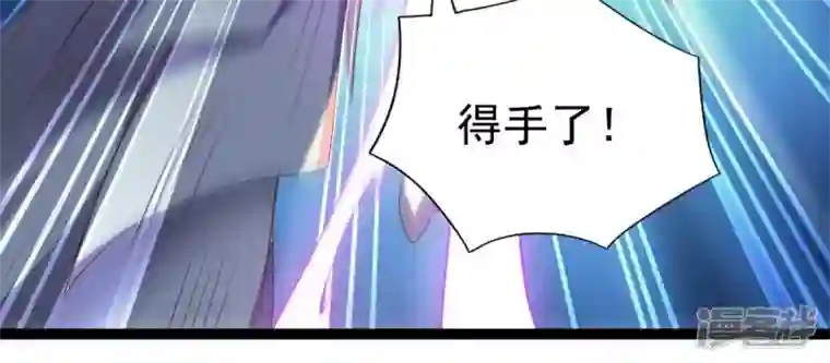 吞噬永恒第237话 交出林辰！