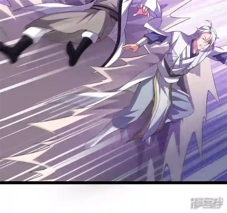 吞噬永恒第237话 交出林辰！