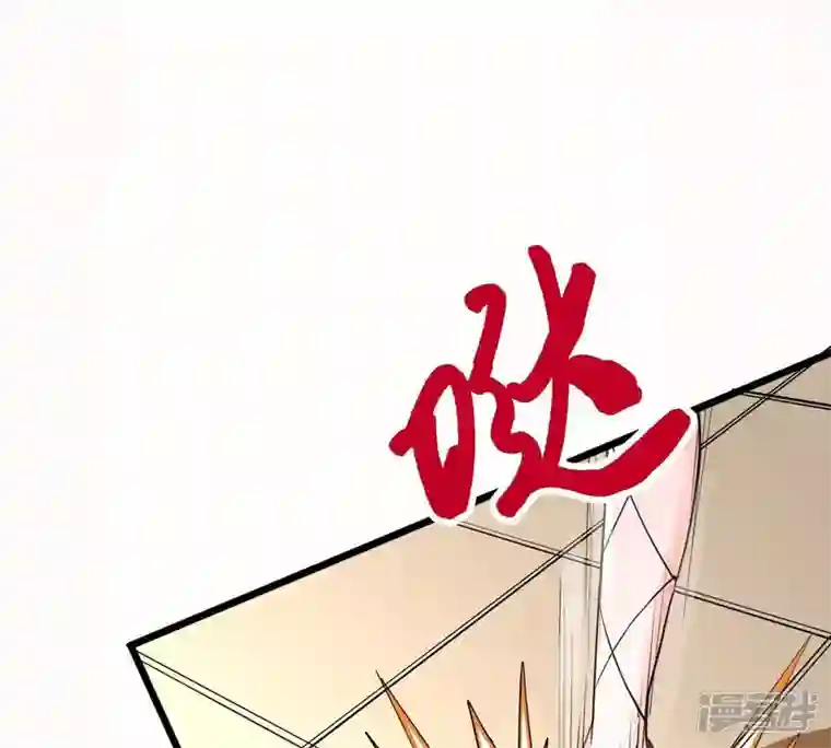 吞噬永恒第238话 同归于尽？！